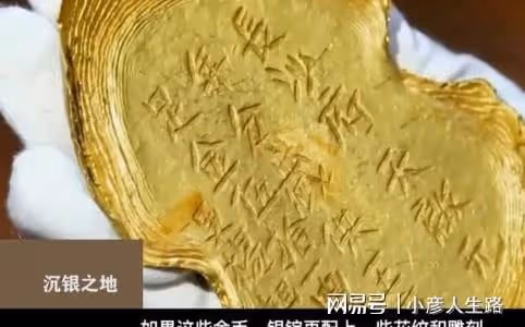 中國寶藏之謎「張獻忠寶藏」值90億，在岷江底300年，農民挖的？