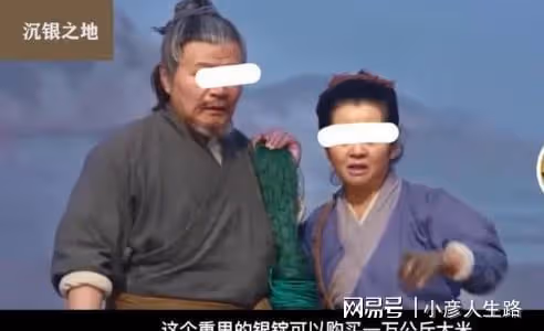 中國寶藏之謎「張獻忠寶藏」值90億，在岷江底300年，農民挖的？