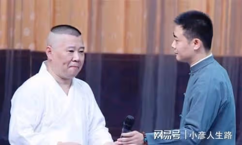 德雲社欒雲平發文，曬出「798」遊玩照片，副總真是好久沒營業了