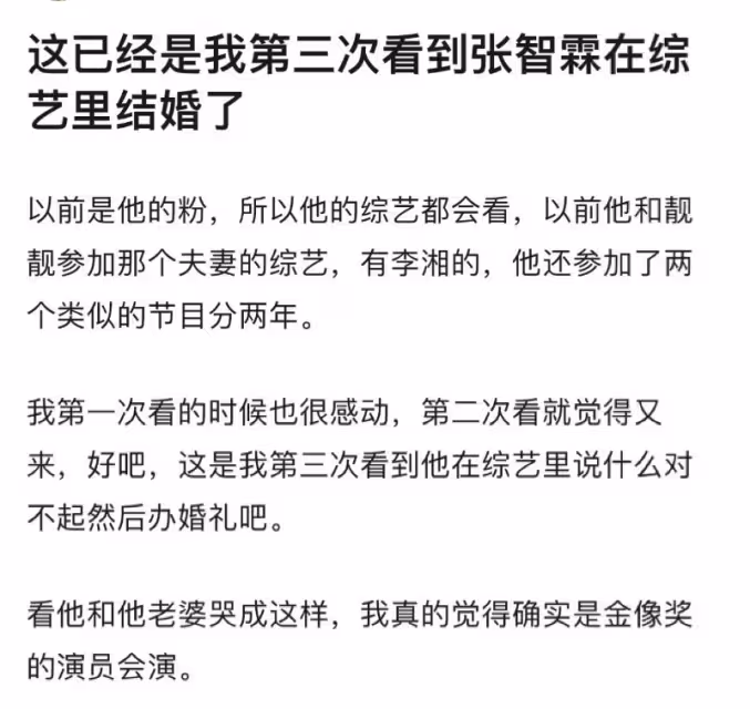 《披哥2》有熱議不代表流量,Youtube瀏覽量最真實,婚禮居然敗給這一首!