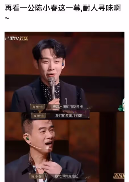 《披哥2》有熱議不代表流量,Youtube瀏覽量最真實,婚禮居然敗給這一首!