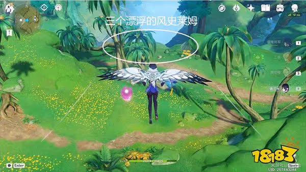 原神須彌漂浮的風史萊姆寶箱位置一覽 須彌風史萊姆寶箱怎麼獲取