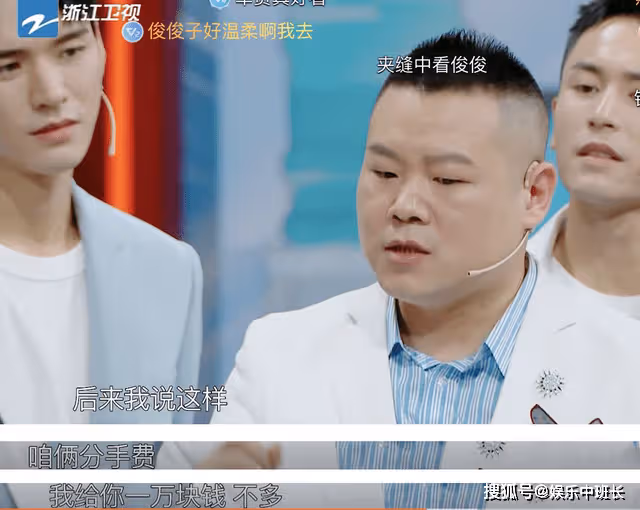 明星被欠錢不還:沈騰向女友借錢給朋友,岳雲鵬給好友一萬分手費