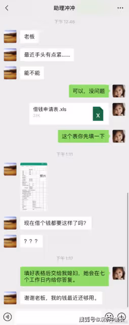 明星被欠錢不還:沈騰向女友借錢給朋友,岳雲鵬給好友一萬分手費