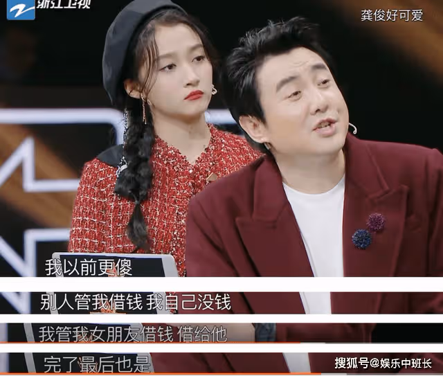 明星被欠錢不還:沈騰向女友借錢給朋友,岳雲鵬給好友一萬分手費