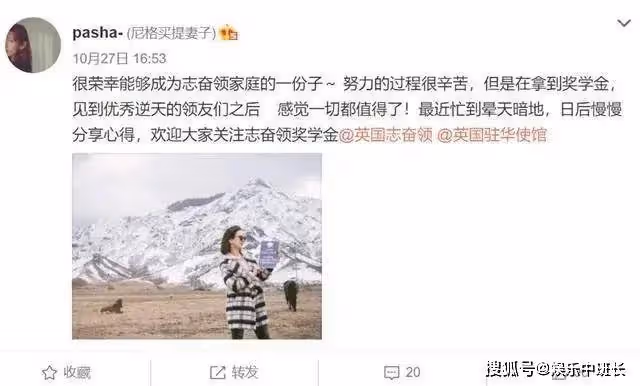 央視主持人尼格買提艷福不淺,老婆是大美人,結婚7年不生孩子
