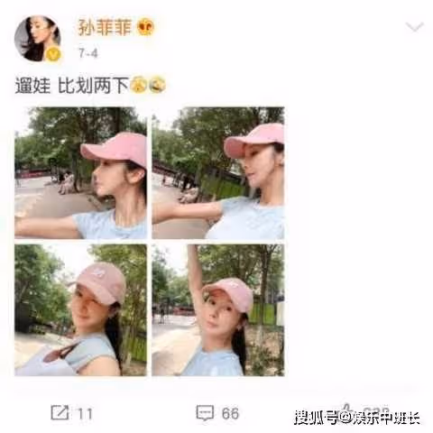 40歲孫菲菲曬近照,臉部僵硬目光呆滯,昔日古裝女神容顏已不在