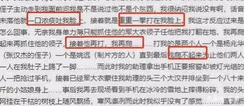 40歲孫菲菲曬近照,臉部僵硬目光呆滯,昔日古裝女神容顏已不在