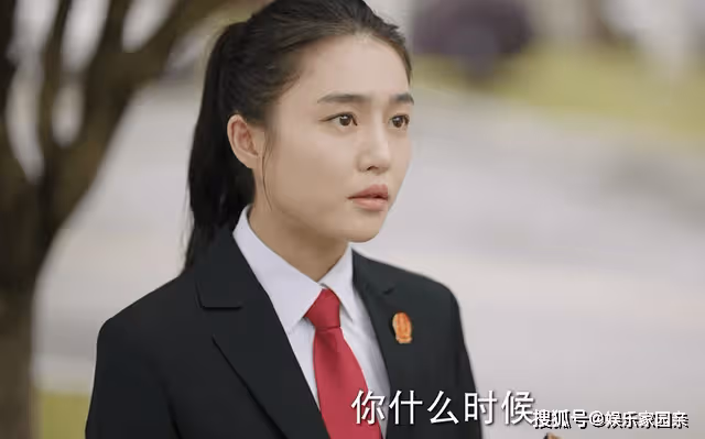 《底線》知三當三,還惦記情敵財產,秋秋的「茶」比盛方明更可怕