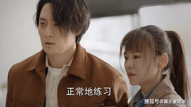 《底線》知三當三,還惦記情敵財產,秋秋的「茶」比盛方明更可怕