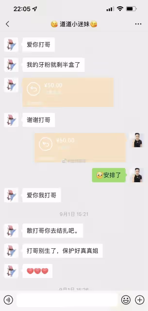 財神風解析辛巴是齊天道的保險鎖,這段感情不應該斷絕