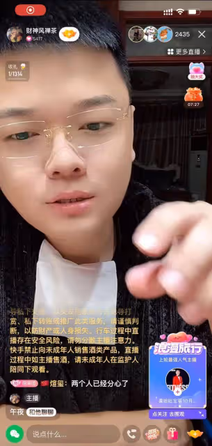 財神風解析辛巴是齊天道的保險鎖,這段感情不應該斷絕