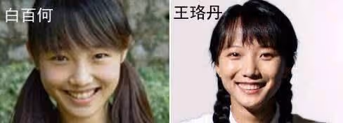 娛樂圈「撞臉」的6對明星,容貌相似越看越像,星途卻大不相同