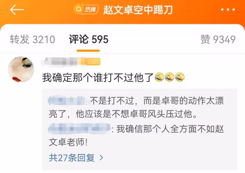 直播,刷卡,一天多5個博客,甄子丹再怎麼折騰也救不了這部電影