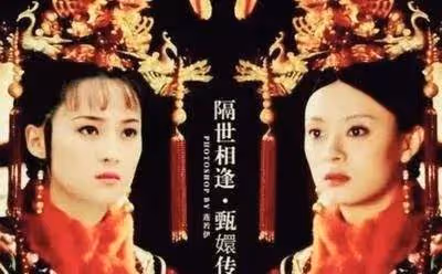 《甄嬛傳》中元皇后是個怎樣的人?如何評價?