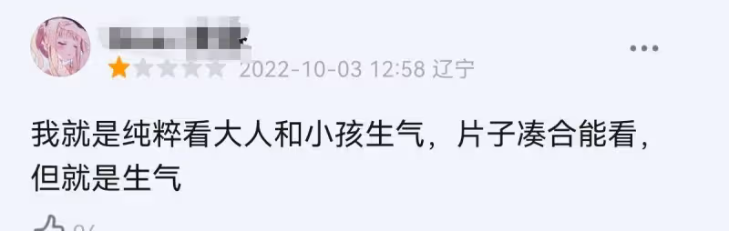 直播,刷卡,一天多5個博客,甄子丹再怎麼折騰也救不了這部電影