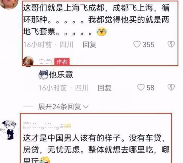 王思聰帶著四位美女逛街,一隻手揣兜里低調打扮,與沉潔同框露出身高