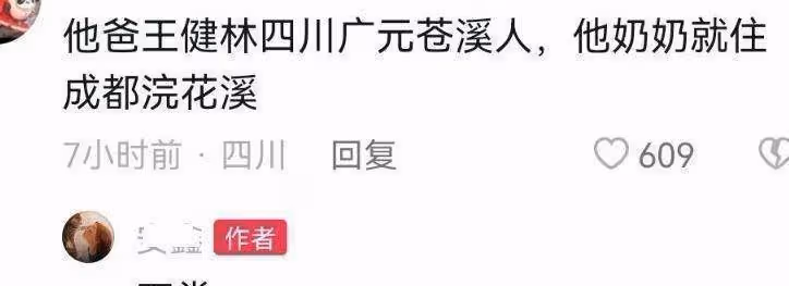 王思聰帶著四位美女逛街，一隻手揣兜里低調打扮，與沉潔同框露出身高