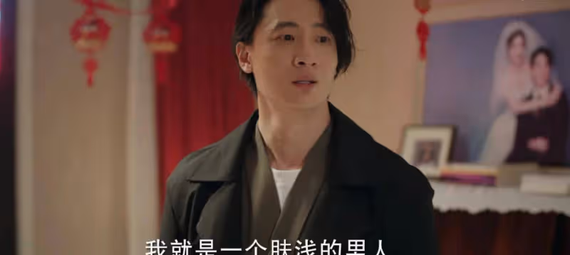 《底線》拋棄白富美,選擇打工女,盛方明看似愚蠢,實則精明