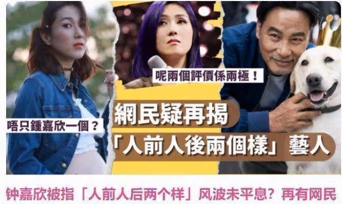 港媒曝「雙面人」明星,楊千嬅首當其衝,吳鎮宇陳奕迅也在其中