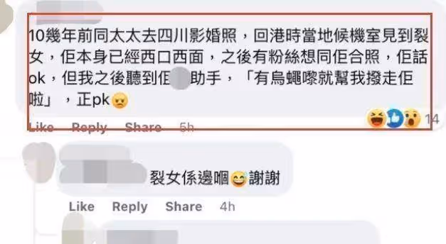 港媒曝「雙面人」明星,楊千嬅首當其衝,吳鎮宇陳奕迅也在其中