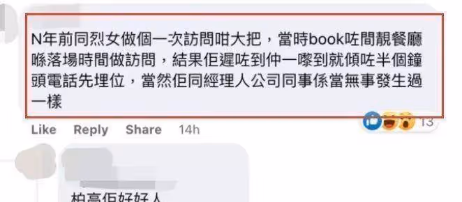 港媒曝「雙面人」明星,楊千嬅首當其衝,吳鎮宇陳奕迅也在其中