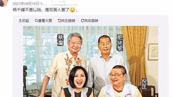 港媒曝「雙面人」明星,楊千嬅首當其衝,吳鎮宇陳奕迅也在其中