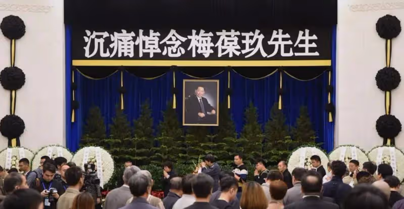 梅葆玖:父親是梅蘭芳,我一生無兒無女,至死也不會原諒李玉剛