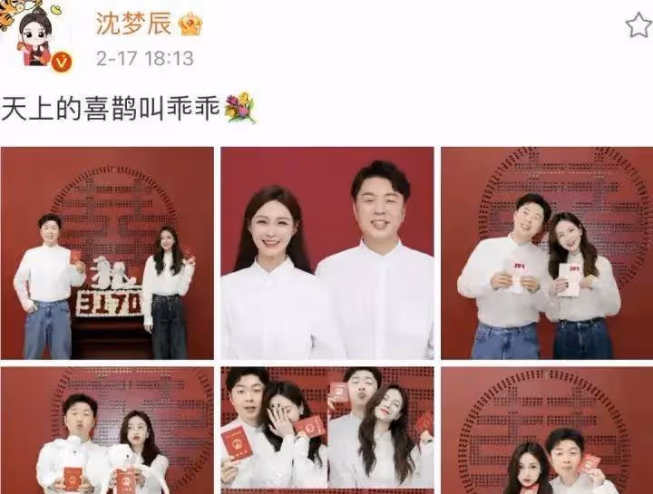 杜海濤和沉夢辰疑似婚變，從這點來看，其實是有預兆的