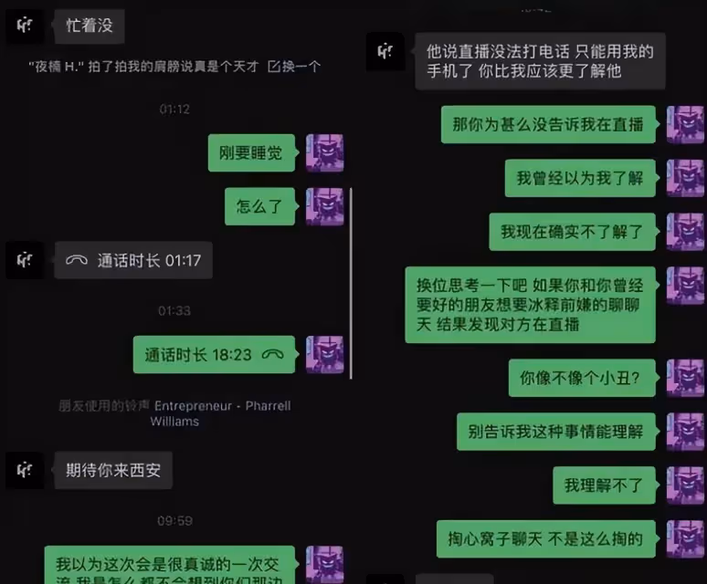 PGONE直播表示不會和貝貝合作，貝貝：誰求你合作