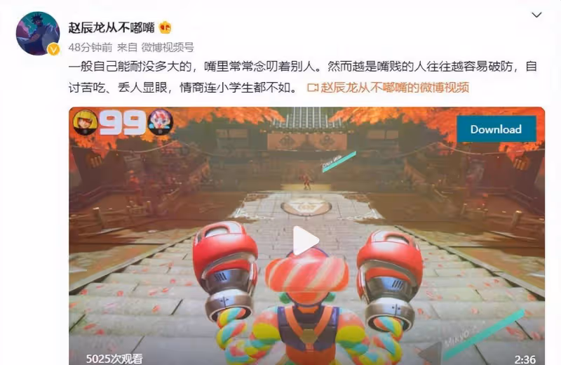 PGONE直播表示不會和貝貝合作，貝貝：誰求你合作