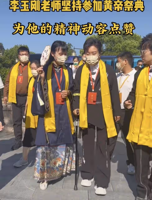 44歲李玉剛拄拐參加皇帝祭典,台階需全程攙扶,身體狀況引人擔憂