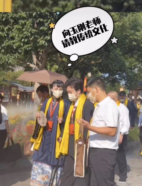 44歲李玉剛拄拐參加皇帝祭典,台階需全程攙扶,身體狀況引人擔憂