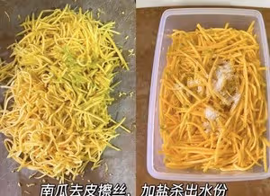 知道的人不多～南瓜餡餃子