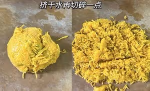 知道的人不多～南瓜餡餃子