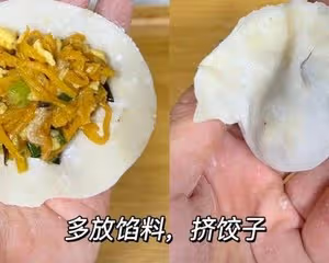 知道的人不多～南瓜餡餃子