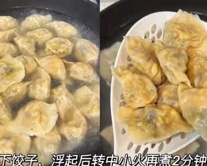 知道的人不多～南瓜餡餃子