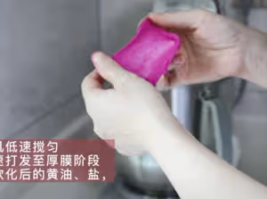 火龍果小麵包