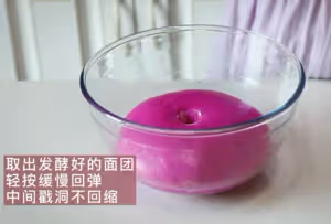 火龍果小麵包