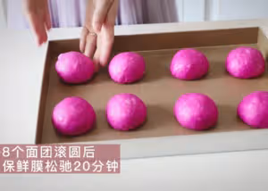 火龍果小麵包