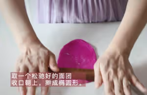 火龍果小麵包