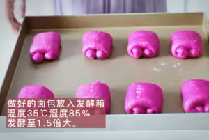 火龍果小麵包