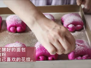 火龍果小麵包