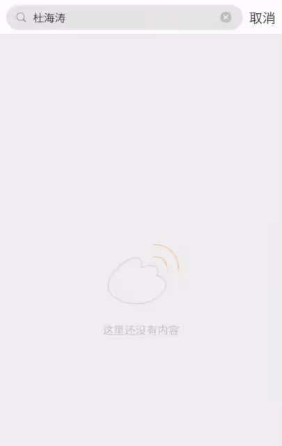 杜海濤沈夢辰被傳婚變 兩人9月還高調秀恩愛