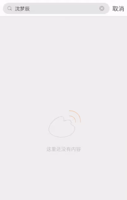 杜海濤沈夢辰被傳婚變 兩人9月還高調秀恩愛