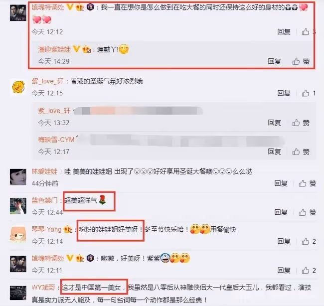 73歲潘迎紫如同20歲的鄰家小妹 秘訣竟這麼簡單