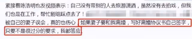 被曝要離婚，陳浩民蔣麗莎合體直播回應