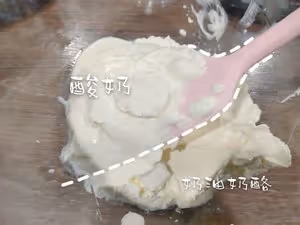 留學生必學慕斯--藍莓酸奶慕斯