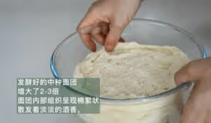 70%中種酸奶吐司