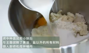 70%中種酸奶吐司